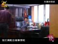 HNTV 4 | .