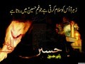 Shajar-e-Ahlebait | Shajar-e-Ahlebait Watch Free Online Majalis Nohay etc